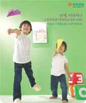 동부생명, 부가보험료까지 100% 전액 환급