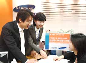 삼성생명, 보험료 20%인하된 선진형 멀티종신보험