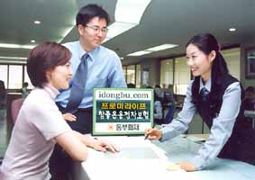 동부화재, 주말운전은 물론 일반상해도 ‘OK’