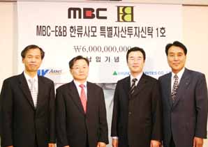 현대증권, 한-중 합작드라마 투자펀드 조성