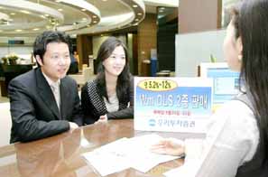 우리투자증권, 유가연계 파생결합증권(DLS) 2종 판매