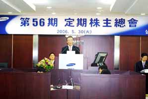 삼성생명·삼성화재, 사외이사 확대로 투명경영