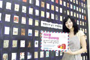 홈피 클릭하면 선물 ‘가득’