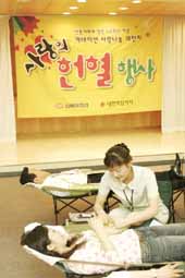 신동아화재, 헌혈로 이웃사랑 실천