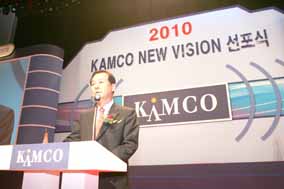 “글로벌 자산가치창조 캠코가 다시 뛴다”