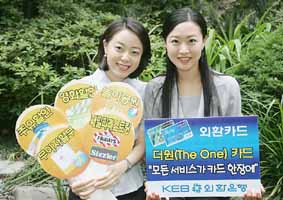외환카드 ‘더원(The One)카드’ 출시