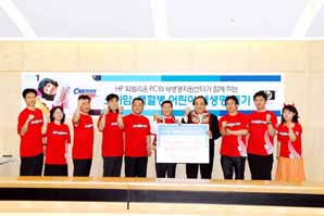 한국HP ‘파빌리온과 함께하는 태극전사 응원!’나서