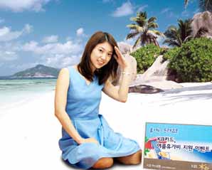 KB카드 여름 휴가비 지원 이벤트