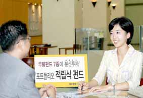 우량펀드 7종에 분산 맞춤 투자