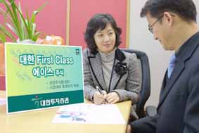 Top-Down전략으로 최상의 수익률 추구