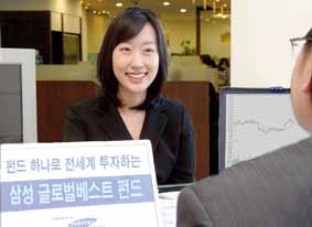 다양한 포트폴리오로 전세계 펀드에 투자