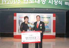 메리츠화재, 첫 연도대상 시상식 개최