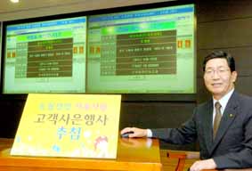 “농협생명 가족사랑 고객사은행사”