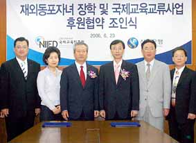 신한銀 재외동포 지원 팔걷어