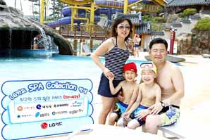 LG카드, 스파 할인 서비스 개시