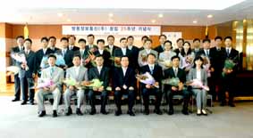 쌍용정보, 25주년 창립 기념식