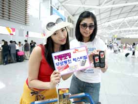 SK텔레콤 ‘자동로밍 무료통화 페스티벌’ 실시