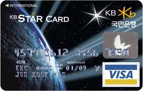 KB스타카드 맞춤서비스 대폭 개선