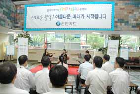 신한카드 ‘Fun & Joy 로비 음악회’ 개최