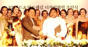 KB카드-앙드레김 신용카드 디자인 협력