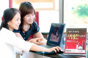 메리츠화재 ‘주부님들 모십니다’