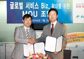 한국후지제록스·한국파일네트 BPM 관련 제휴