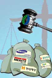 “부당한 징수 받아들일 수 없다” 반발