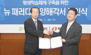 제일화재 ‘FP 평생학습조직’ 구축