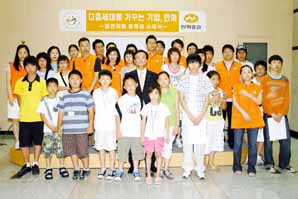 한화증권, 결연아동 돕기 나서