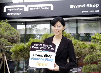 현대카드·캐피탈, 브랜드숍 오픈