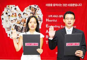 국회, 교차판매 2년 연기 합의