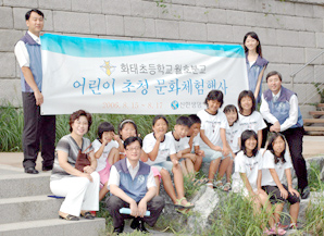 신한생명, 낙도 어린이 초청 문화행사 개최