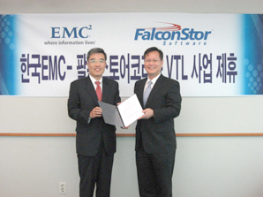 한국EMC·팔콘스토어, VTL 부문 제휴