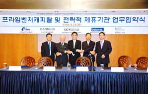 프라임벤처캐피탈, 리딩 창투사로 도약