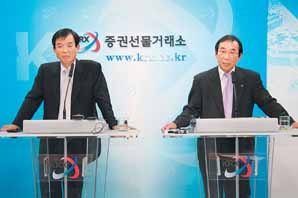 KRX-예탁결제원, 청산·결제업무 개편 합의