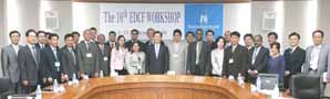 輸銀, 제10회 EDCF 워크숍 개도국 공무원 20여명 초청