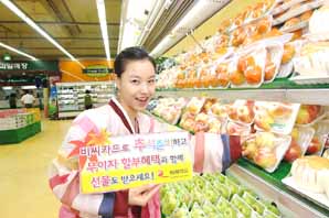 비씨카드 추석이벤트 풍성