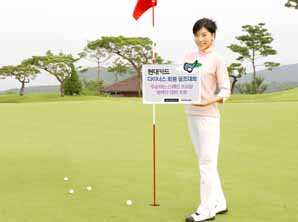 현대카드, 다이너스 회원 대상 골프대회 개최