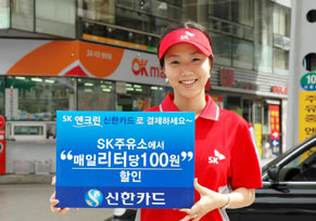 신한카드 ‘아멕스카드’ 추가 출시