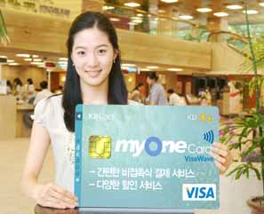 KB카드, 비접촉식`마이원 카드` 출시