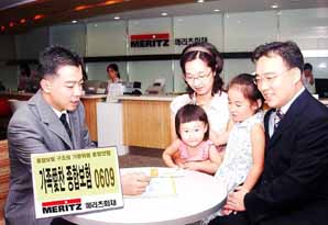 메리츠화재, 풍수해 피해 등 모든 홈리스크 보장