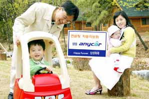 삼성화재, 컨설팅 차보험 시대 개막