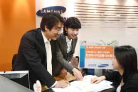 삼성생명, 선진형 멀티종신보험의 기준