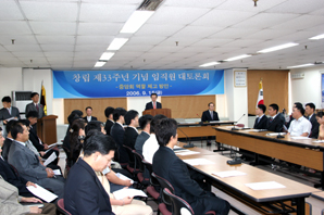 저축은행중앙회 창립 33주년 기념 토론회 개최