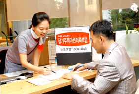 금호생명, 장기주택마련저축보험 출시