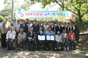 NH투자증권, 농촌 사랑운동에 동참