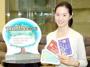 KB카드 포인트 전용 카드 출시