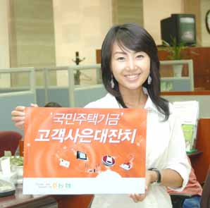 ‘내집마련 준비하고 홈시어터 타고’