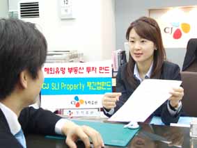 CJ투자증권. 성장잠재력 우수한 부동산증권에 투자