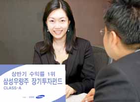 삼성증권, 애널리스트가 선정한 ‘우량종목’에 투자